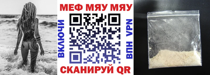 Купить наркотик Балаково Alpha PVP  mega как войти  ГАШ  МДМА  Кокаин  МЕФ 