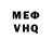 КЕТАМИН VHQ Ildar Salmanov