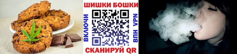 дарнет шоп  Балаково  Cannafood марихуана 