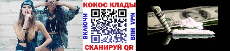 Cocaine Перу  кракен зеркало  Балаково 