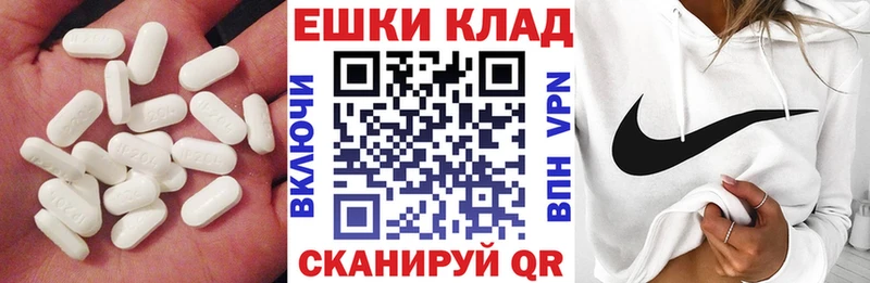 сколько стоит  ссылка на мегу ССЫЛКА  нарко площадка Telegram  Балаково  Экстази TESLA 