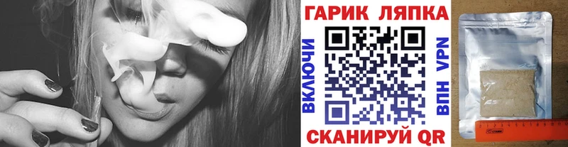 цена Балаково ГАШИШ гарик