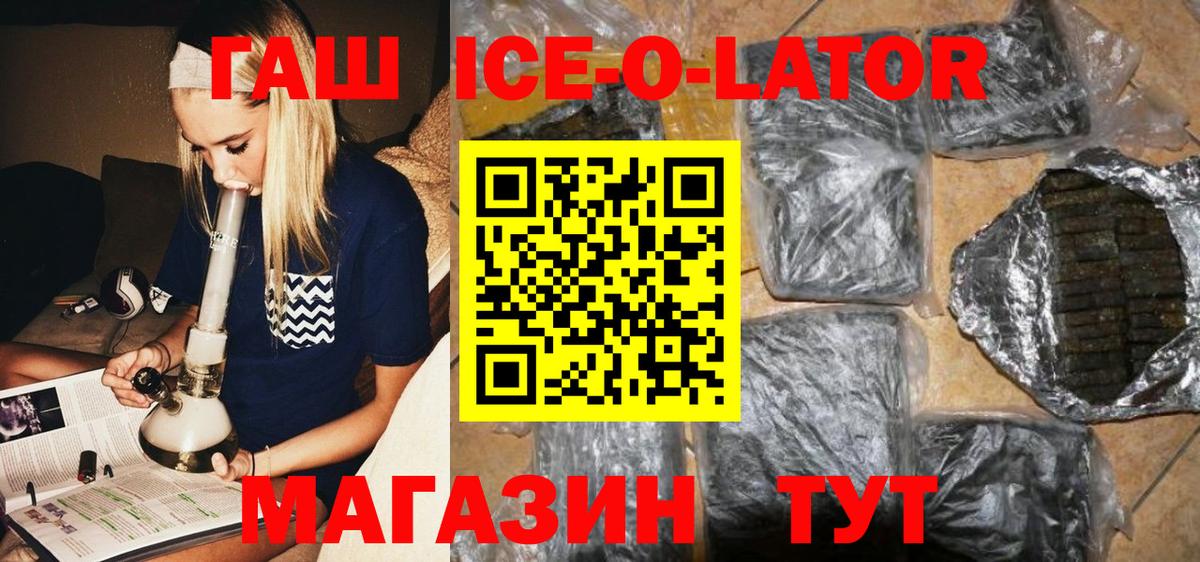 ГАШИШ убойный  ГАШ  Балаково  ГАШИШ AMNESIA HAZE 