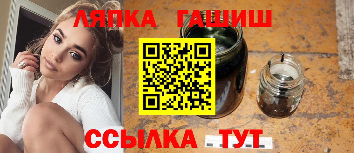 ГАШИШ Ice-O-Lator Балаково