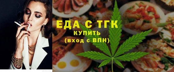 трава Касимов
