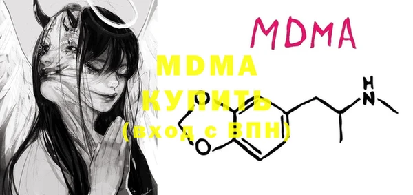 не бодяженный Каменногорск
