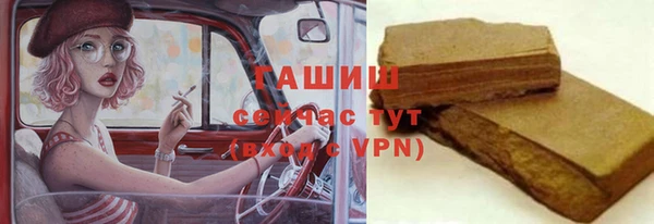 бутик Карпинск