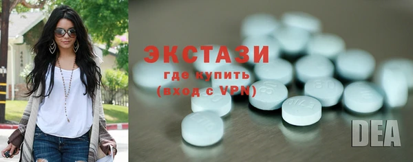 mdma Богородицк