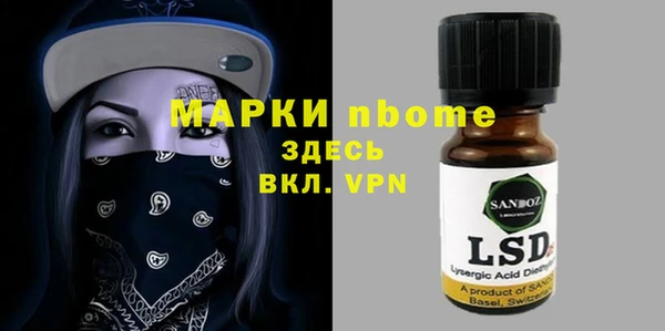 mdma Богородицк