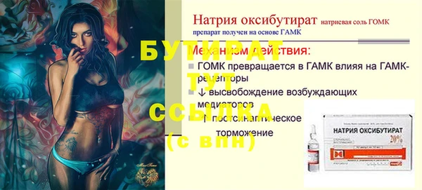 бутик Карпинск