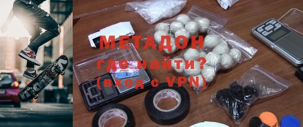 мефедрон VHQ Каменск-Шахтинский