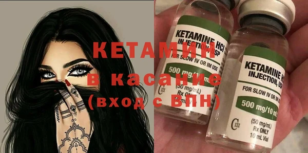 трава Касимов