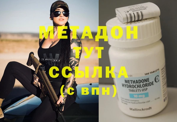 кокаин Козельск