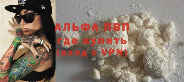 бутик Карпинск