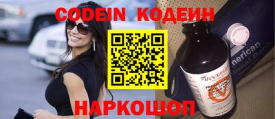 амф Апшеронск