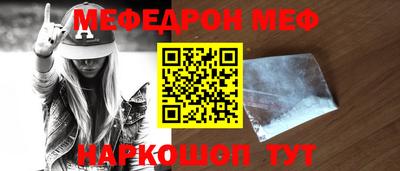 ГАЛЛЮЦИНОГЕННЫЕ ГРИБЫ Балаково