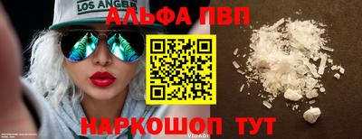 наркотики Аргун