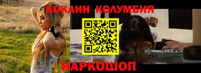 скорость Балахна