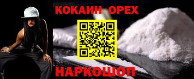 скорость Балахна