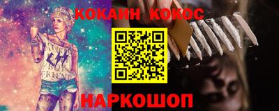 амф Апшеронск