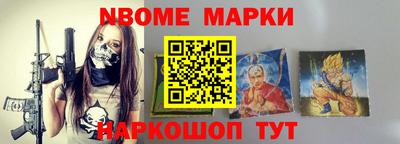 амф Апшеронск