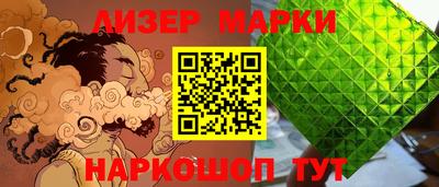 соль ск Малгобек