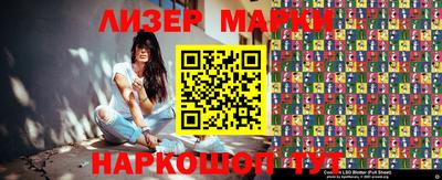 амф Апшеронск