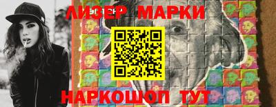 амф Апшеронск