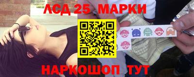 гашишное масло Балашиха