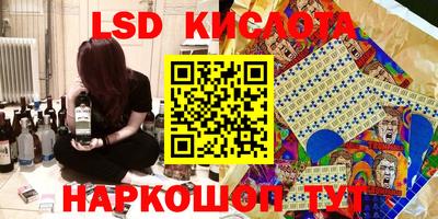 гашишное масло Балашиха