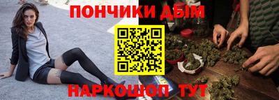 каннабис Апрелевка