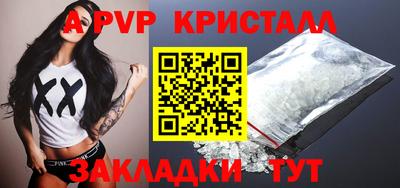 ГАЛЛЮЦИНОГЕННЫЕ ГРИБЫ Балаково