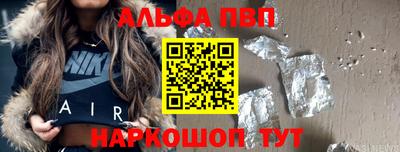 наркотики Аргун