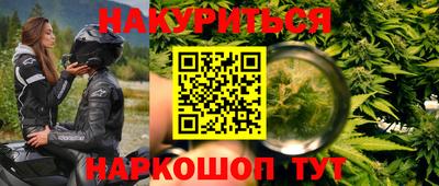 наркотики Аргун