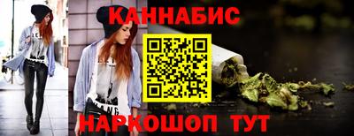гашишное масло Балашиха