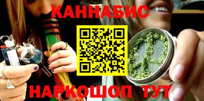 гашишное масло Балашиха