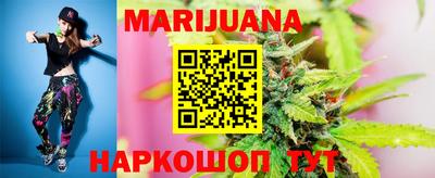 каннабис Апрелевка