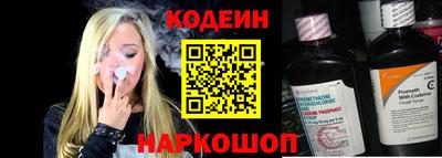 амф Апшеронск