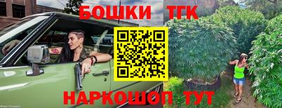 гашишное масло Балашиха