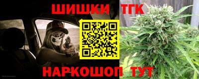 гашишное масло Балашиха