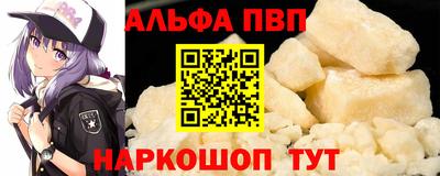 наркотики Аргун