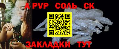 наркотики Аргун