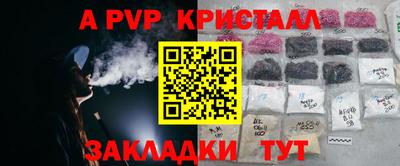 мефедрон Малоярославец