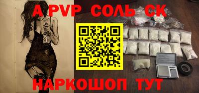 гашишное масло Балашиха