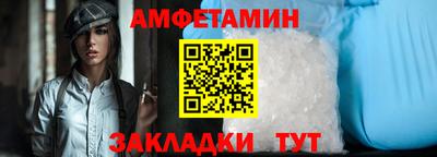 мяу мяу кристалл Мариинск