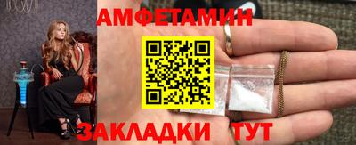 ГАЛЛЮЦИНОГЕННЫЕ ГРИБЫ Балаково