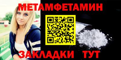 ГАЛЛЮЦИНОГЕННЫЕ ГРИБЫ Балаково