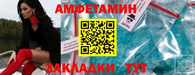 ГАЛЛЮЦИНОГЕННЫЕ ГРИБЫ Балаково