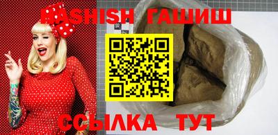 амф Апшеронск