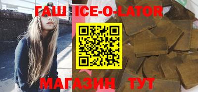 амф Апшеронск